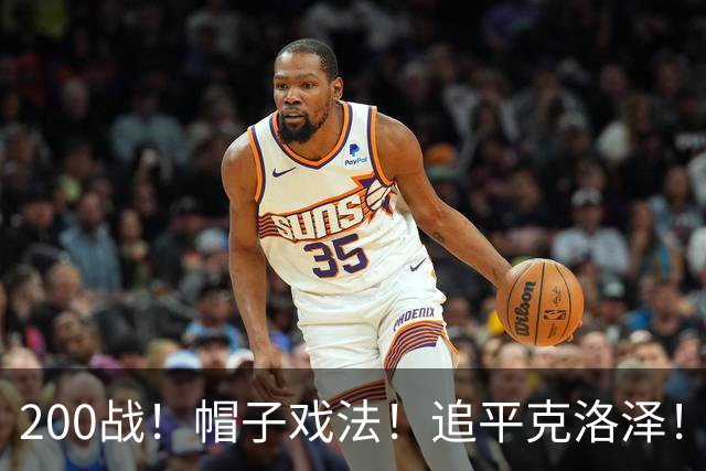 200战！帽子戏法！追平克洛泽！梅西第六届世界杯完美首秀